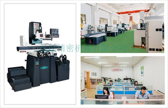 超精密平面磨床 超精密平面磨床