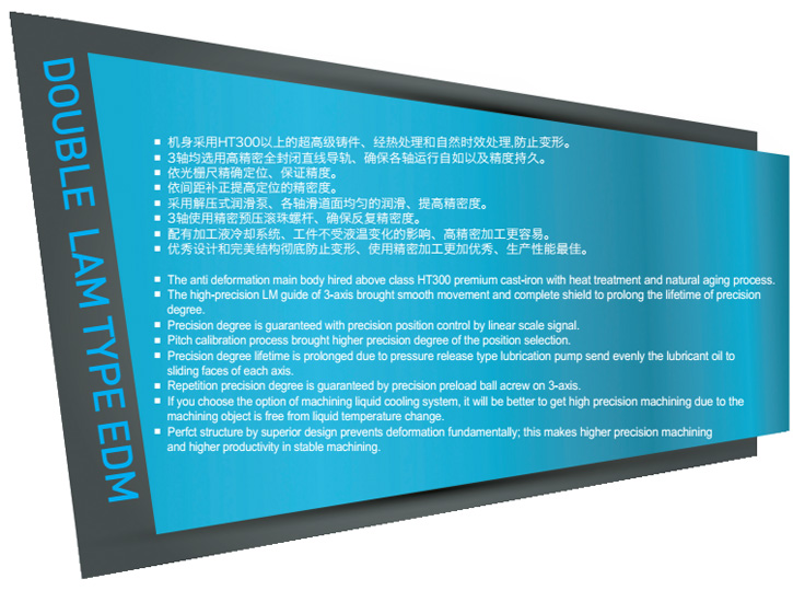 電火花機 電火花機