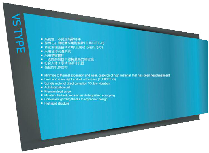 平面磨床1.jpg 平面磨床1.jpg