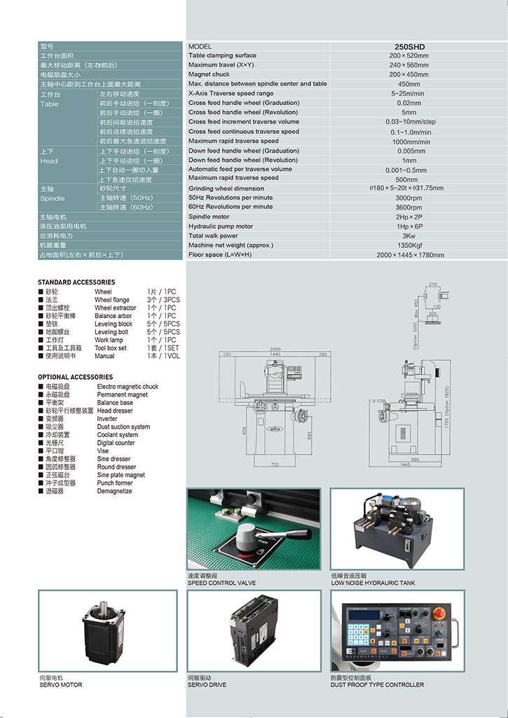 昌漢精密機(jī)械-13.jpg 昌漢精密機(jī)械-13.jpg