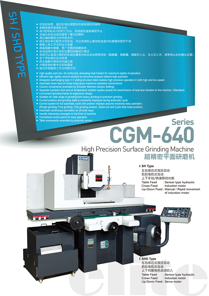 昌漢精密機械-14.jpg 昌漢精密機械-14.jpg
