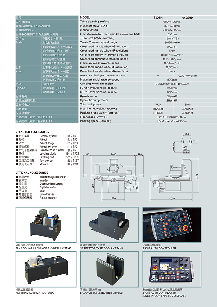 昌漢精密機械-15.jpg 昌漢精密機械-15.jpg