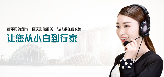 昌漢專業(yè)技術團隊，根據(jù)行業(yè)性質(zhì)為您量身定制解決方案